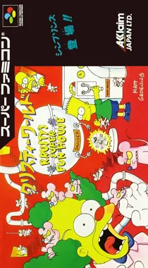 Krusty World (Japan) box cover front